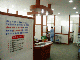 chungyang_hospital_s11.gif